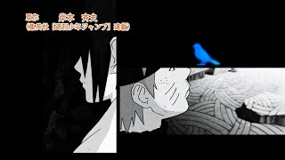 Naruto Shippuden Opening 3  Blue Bird  4K 60FPS [upl. by Aronas]