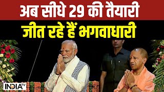 BJP Win In Maharashtra Election धर्मयुद्ध में विजय मिलेगीहिंदुत्व की सुनामी चलेगी  PM Modi [upl. by Sanger]