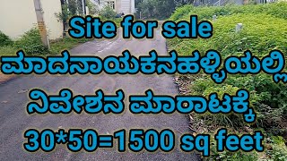 MRP53☎️9845237442Site for saleProperty for saleResidential Property for sale [upl. by Yanej729]