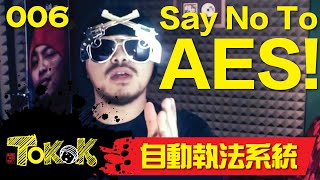 自動執法系統 Namewee Tokok 006 AES 07112012 [upl. by Anerok]