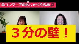 【電話応対】電話応対コンクール今年度の問題「３つのポイント」についておしゃべりします♪（ポイント②） [upl. by Trumann25]