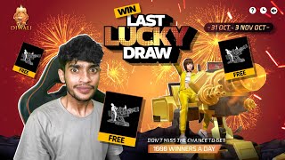 LAST LUCKY DRAW REWARD 🪔 Garena Free Fire [upl. by Einaoj]