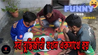 বোতল থেকে পানি ঢালার অভিনব কায়দা শিখুন X FUNNIENST VIDEO EVER ।। DONT MISS THE END foryou funny [upl. by Aihsatsan]