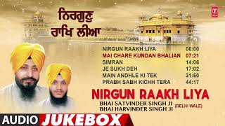 NIRGUN RAAKH LIYA I BHAI SATVINDER SINGH JI I BHAI HARVINDER SINGH JI I AUDIO JUKEBOX [upl. by Nytsuj153]