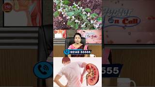 சிறுநீரக கல் இருப்பவர்களுக்கு இப்படி ஒரு தீர்வா 😲 Kidney stone [upl. by Ateikan595]