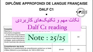 Dalf C1 Reading 2525 ⭕️ explained by a Dalf C2 holder [upl. by Premer928]