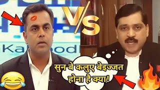 😂Sushant Sinha Destroy🔥By Manoj Yadav  Godi Media Of The Week  Godi Media Insult godimedia [upl. by Ranjiv]