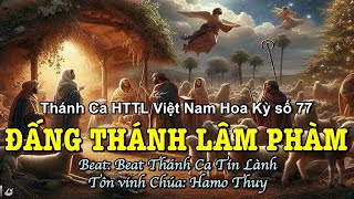 77 Đấng Thánh Lâm Phàm  Hamo Thuy [upl. by Hoehne951]