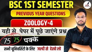 BSc 1st Semester Zoology Previous Year Paper  Bsc 1st Semester Zoology Important Questions Part 4 [upl. by Joline607]