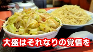 【相模原市南区】迂闊に頼んだ大盛り野菜ツケソバが想像以上のデカ盛りでした『丸龍』 [upl. by Hawger729]