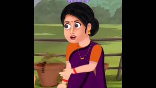 আত্মার সাথে খেলা  ভূতেরগল্প bhoot jihancartoonnetwork cartoon bhoot bhutercartoon shorts [upl. by Sucram]