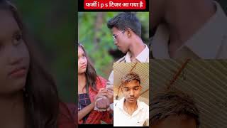 viral frazz IPS officer trailer video 😄☑️trendingshorts love viralsong br [upl. by Lotz]