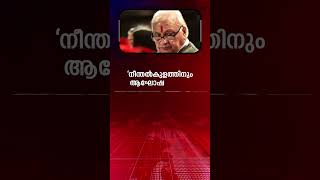 News 1 PM പ്രധാന വാർത്തകൾ  10 November 2023  One Minute News  Madhyamam  Madhyamam [upl. by Assylla475]