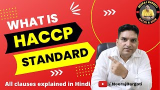 Hazards Analysis and Critical Control Point Standard  HACCP for food and safety in Hindi [upl. by Iegres947]