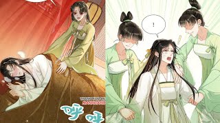 The Concubine Is A Man Chapter 5  bl manhwa [upl. by Jain]