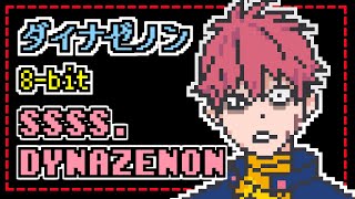 SSSSDYNAZENON  OP song  quotImperfectquot  Masayoshi Oishi 8bit  chiptune cover [upl. by Chapell314]