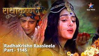 FULL VIDEO  RadhaKrishn Raasleela PART1145  Radha huyin vida  राधाकृष्ण starbharat [upl. by Anazus]