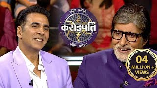 Police Department की अहमियत पर चर्चा करने आए Akshay Kumar  Kaun Banega Crorepati 14 [upl. by Leonhard536]