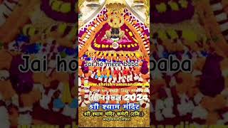 bhigi palko ne shyam baba shout [upl. by Jemine444]