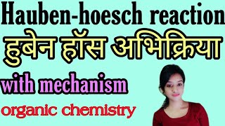 Hauben hoesch reactionBSC 2nd year organic chemistry notes in hindi knowledge ADDA notes in hindi [upl. by Tlevesoor819]