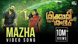 Shikkari Shambhu  Mazha Song Video  Kunchacko Boban Shivada  Sreejith Edavana  Official [upl. by Anairo]