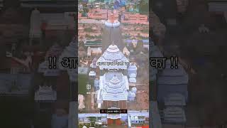 Comment harharmahadevsikhprayer video cneᴅɪᴛᴢ video [upl. by Mickie]