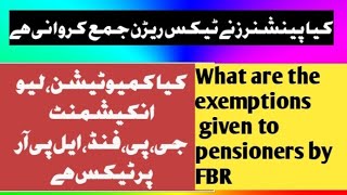 Amendment pension ordinence Is there income tax on pensioners Tax ReturnFBRNew pension Rules [upl. by Nnylaj]