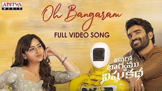 Maro Masthi Maro Full Song BangaramPawan KalyanPawan Kalyan Vidhya Sagar Hits  Aditya Music [upl. by Wilburt]