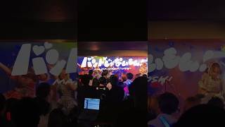 バンドじゃないもん MAXX NAKAYOSHI「SARABADANCE」GARRET udagawa バンもん 月テン ライブ アイドル shorts SARABADANCE [upl. by Oirevlis349]