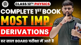 Class 12 Physics Most Important Derivations  UP Board 12th Physics All Derivations [upl. by Ardeed]