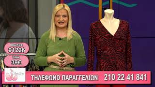 LADIES FIRST S02EP179 TUESDAY 5 NOVEMBER 2024 FULL HD [upl. by Loreen]