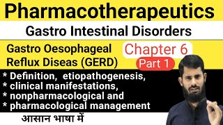 Pharmacotheraphetics Chapter 6  Part 1  Gastro Oesophageal Reflux Disease  GERD [upl. by Ynattir]