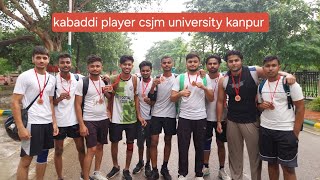 csjm university kanpur k kabaddi player motivation [upl. by Jan]