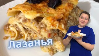 Лазанья Рецепт на EASY [upl. by Anat191]