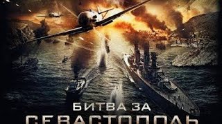 Battle for Sevastopol 2015 with english subtitles Russian Битва за Севастополь [upl. by Aitnom685]