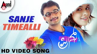 Prince  Sanje Timealli  HD Video Song  Darshan  Nikitha  Jennifer Kotwal  VHarikrishna [upl. by Rebane210]