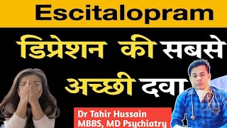 डिप्रेशन की बेस्ट दवा  Escitalopram 10 mg in hindi  Escitalopram tablets Nexito 5 by Dr Tahir [upl. by Alake]