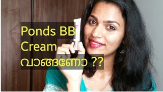 Ponds BB Cream review malayalam [upl. by Baxter]