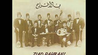 Ziad Rahbani  Bil Afrah 1977 زياد الرحباني بالأفراح FULL ALBUM [upl. by Dareen638]