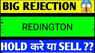 REDINGTON SHARE LATEST NEWS TODAYREDIGTON SHARE ANALYSISREDINGTON SHARE TARGETREDINGTON SHARENEWS [upl. by Weston]