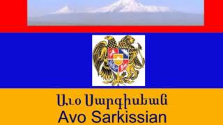 Armenian Song Trcnhagi Bes Im Yare Avo Sarkissian [upl. by Omik]