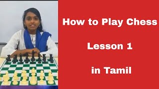 How to Play Chess Lesson 1 in Tamil by Harini [upl. by Halpern]