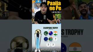 Champions trophy 😰😰organised 😱😱Pakistan Yes or No cricket trending [upl. by Nuahsel]