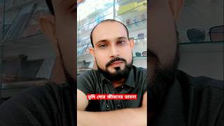 Tumi Mor Jiboner Vabona  তুমি মোর জীবনের ভাবনা  Salman Shah amp Shabnur banglamoviesong shorts [upl. by Ihcekn]