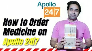 How to Order Medicine on Apollo 247  Apollo 247 App order Kaise Kare [upl. by Saidel]