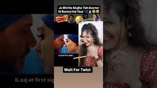 Ye Kya Chal Rahi Bhai 👩🏻‍⚕️🤩🤣😝 comedy funnyshorts yt Joytimisty [upl. by Nilyram]