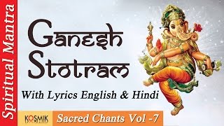 Sri Ganesh Stotram  Ganesha Bhujanga Stotram  Ganesh Mantra  With Lyrics  Sacred Chants Vol 7 [upl. by Roosnam]