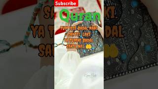 Kuran Sharif ki khubsurti📖quran reading viralvideo famous [upl. by Aubine878]