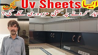 Ultra Madern UV Sheets Kitchen Making Cost Techniques¦¦Madern Open Kitchen Design [upl. by Atsillac478]