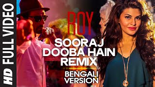 sooraj dooba hai yaaro remixed 2024 short video [upl. by Bradan]